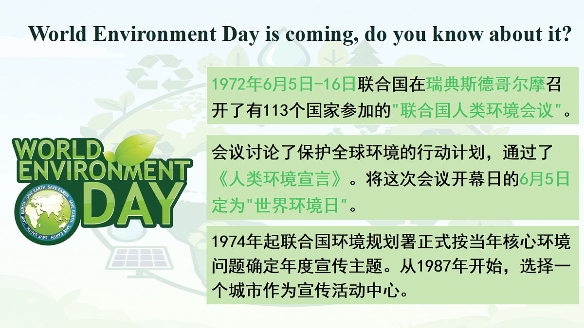 18381441第3页