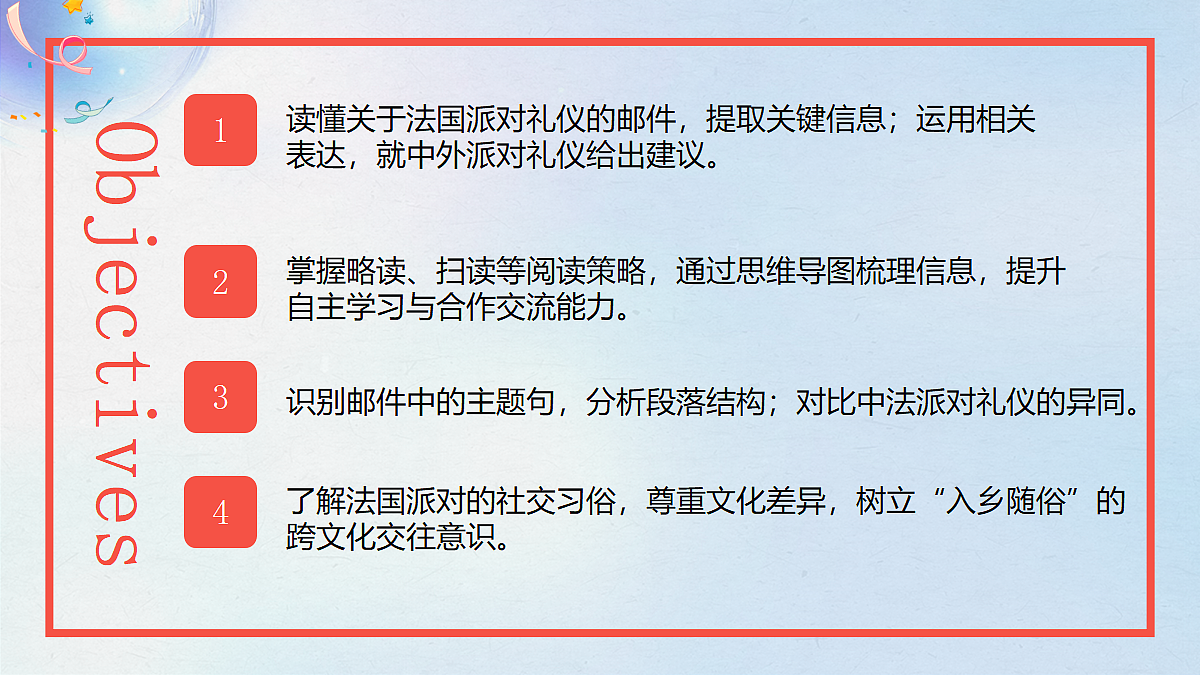 18381454第2页