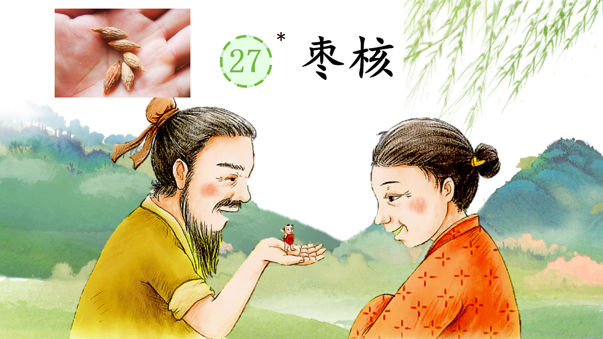 18381644第2页