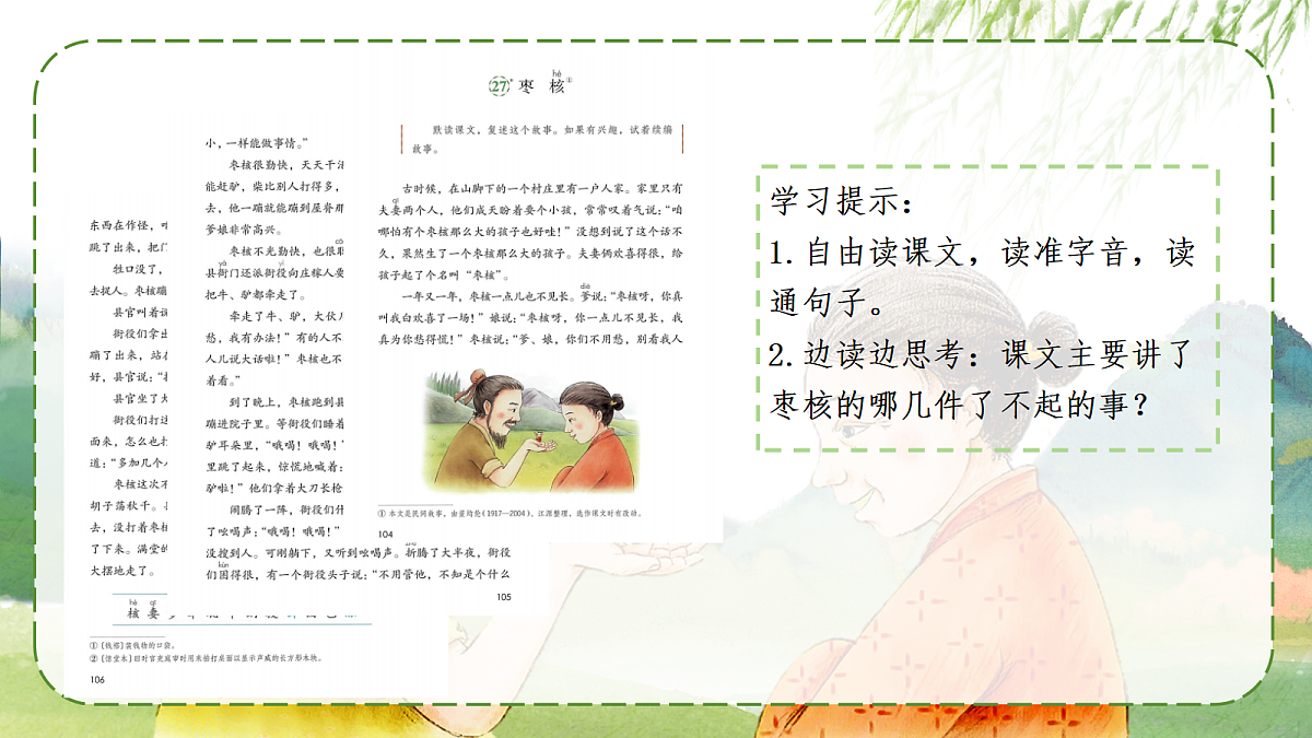 18381644第3页