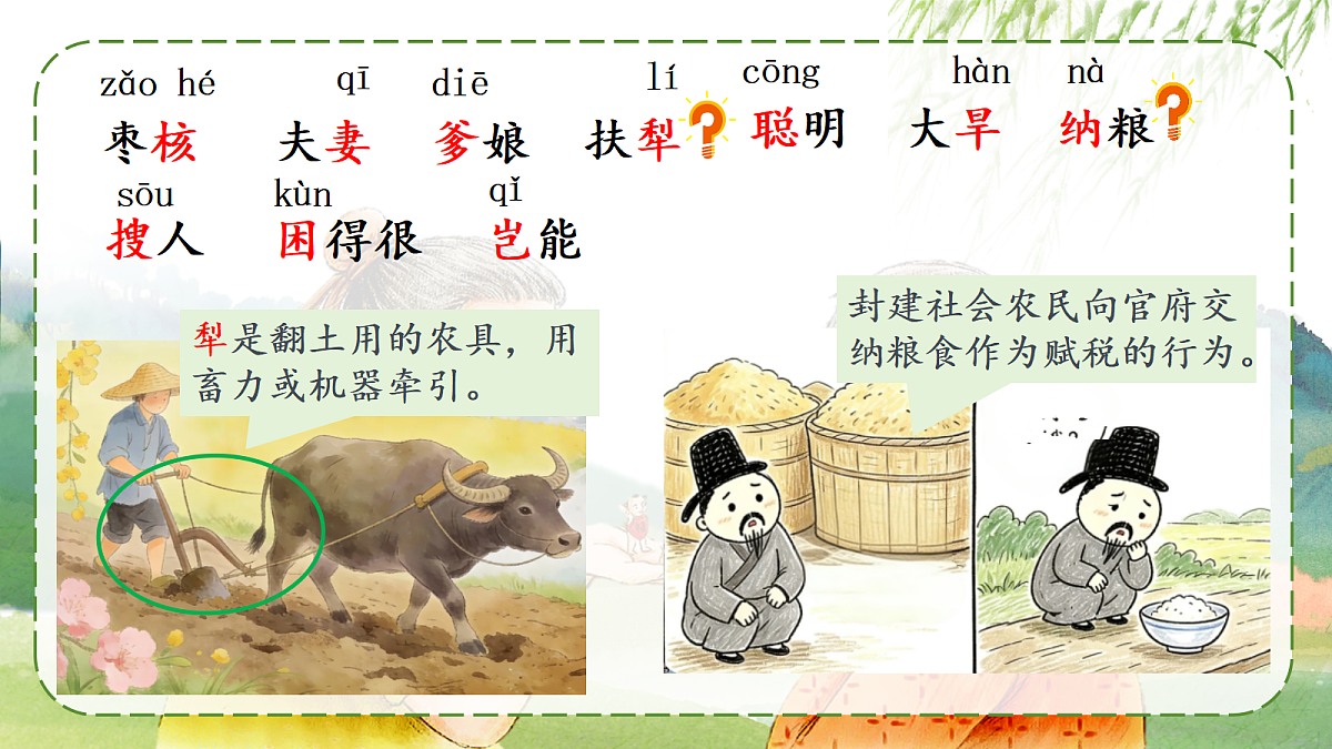 18381644第4页