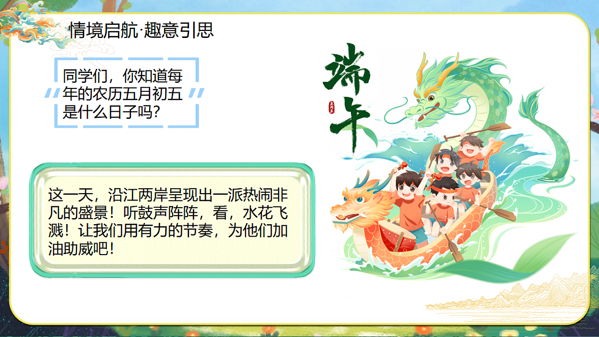21.金蛇狂舞第4页