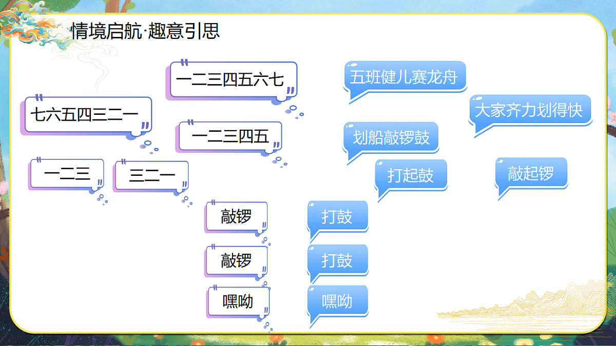 21.金蛇狂舞第5页