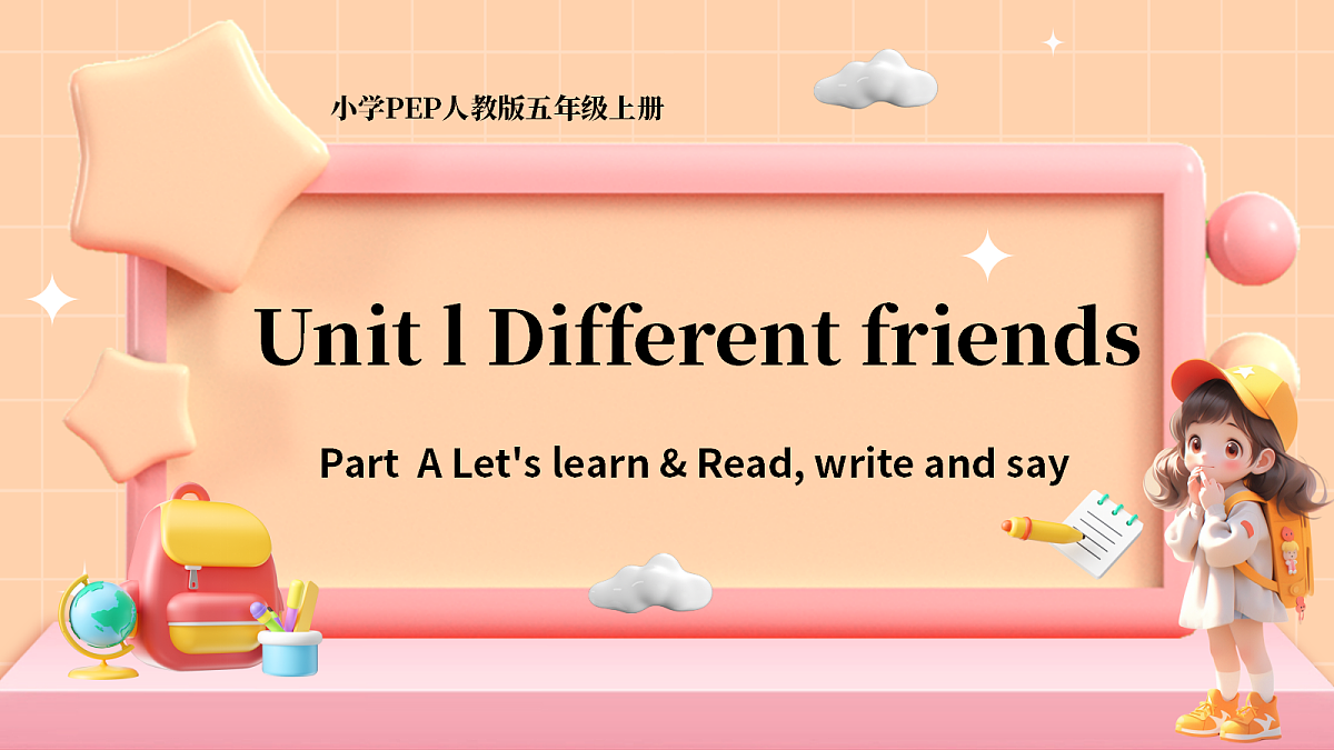 18381663第1页