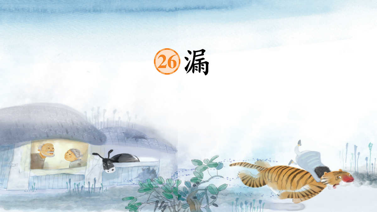 18381677第1页
