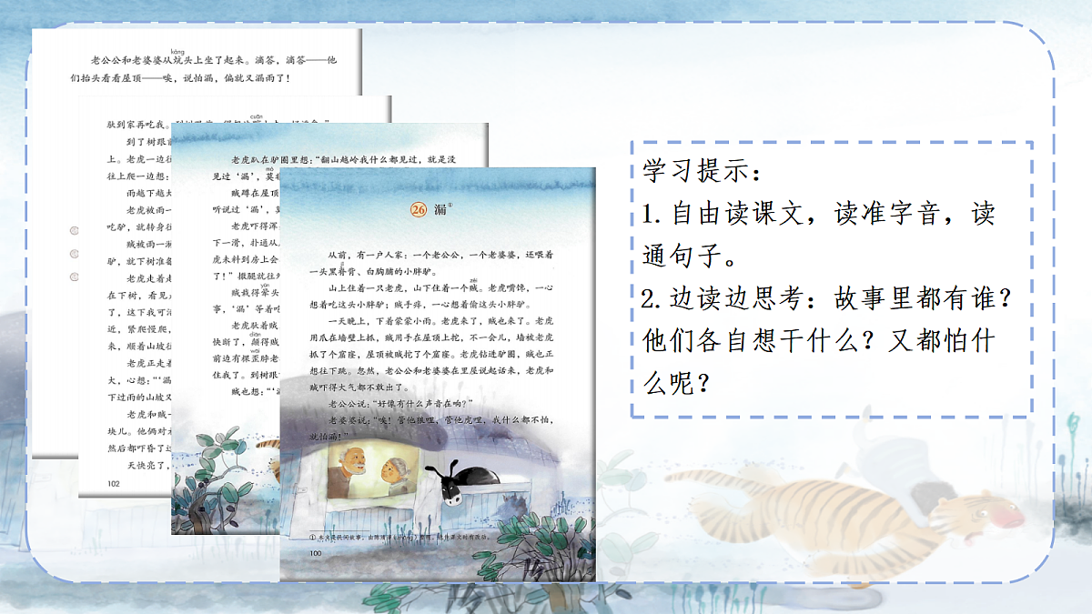 18381677第2页