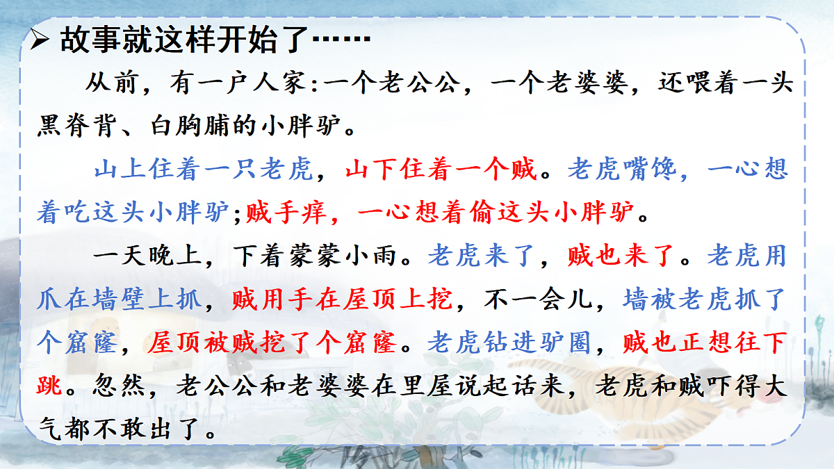 18381677第5页