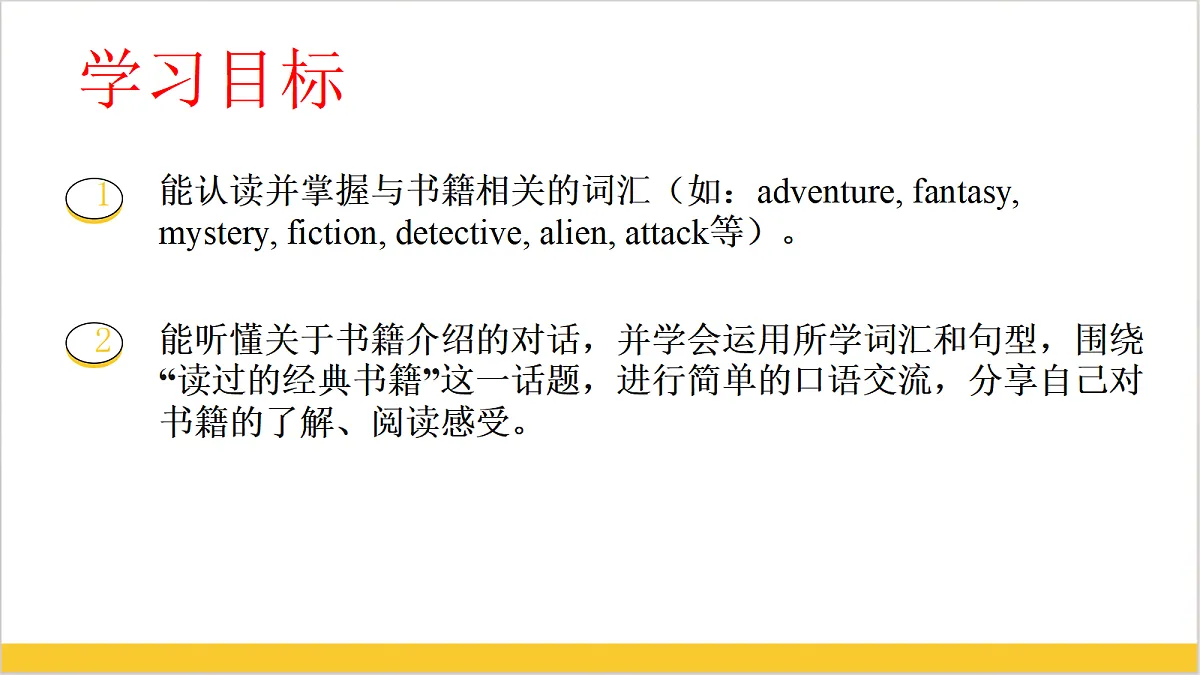 18381753第2页
