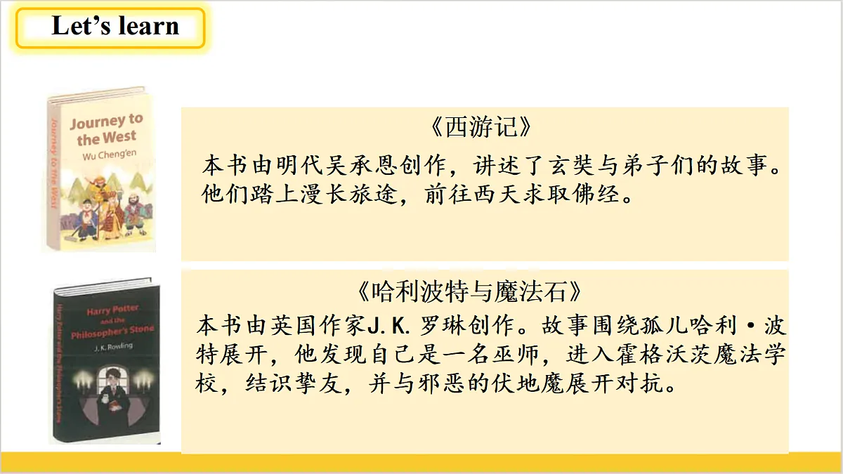 18381753第6页