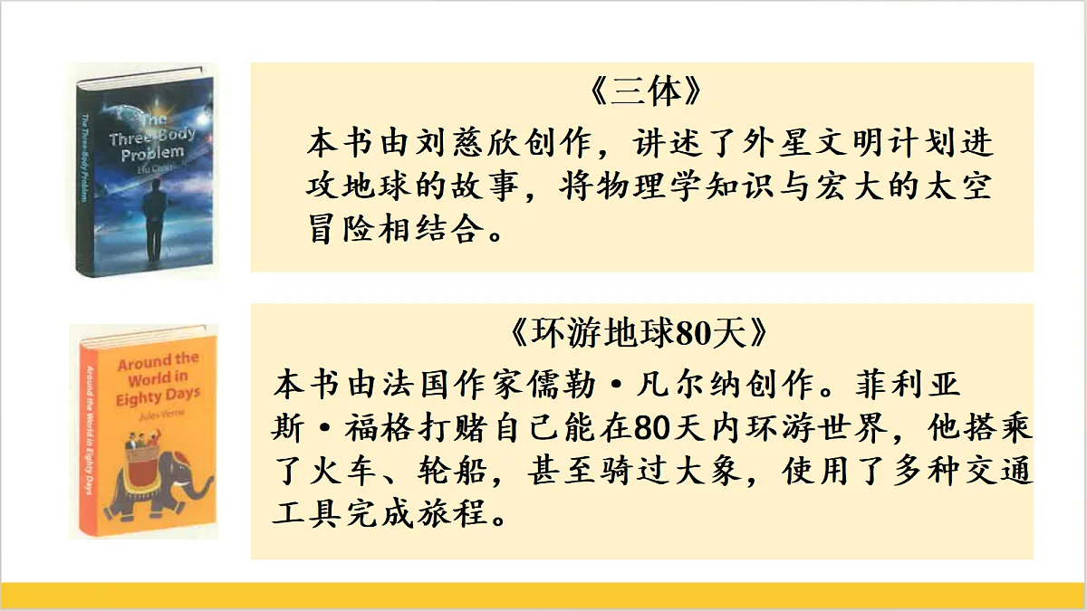 18381753第8页