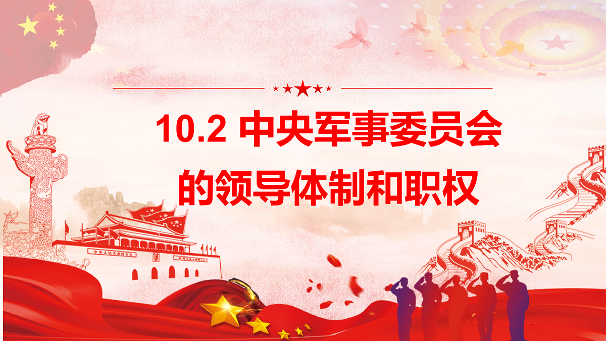 18381943第2页