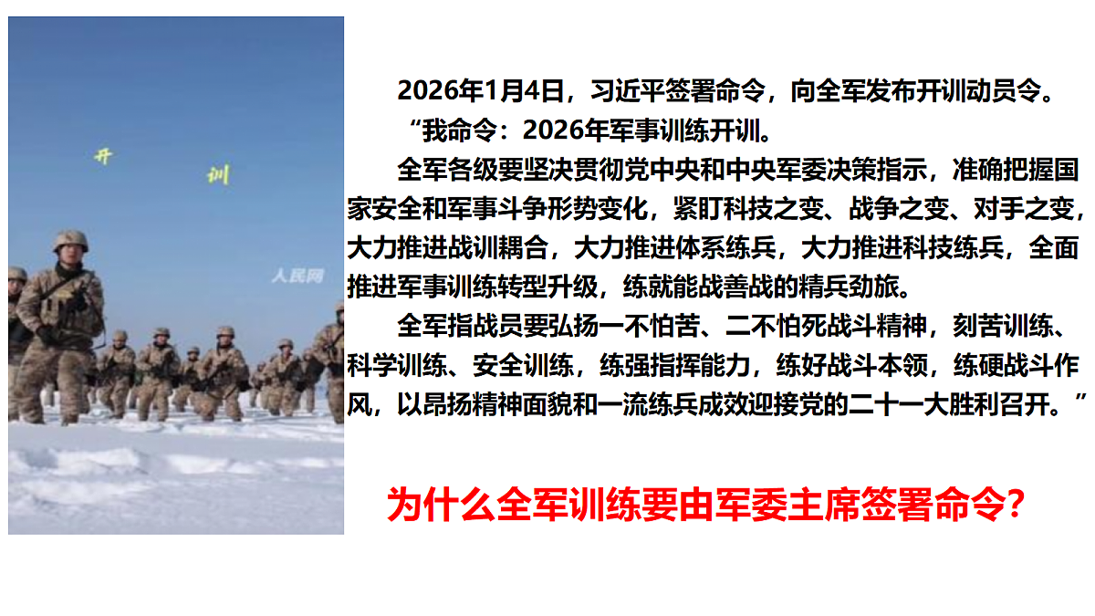 18381943第3页