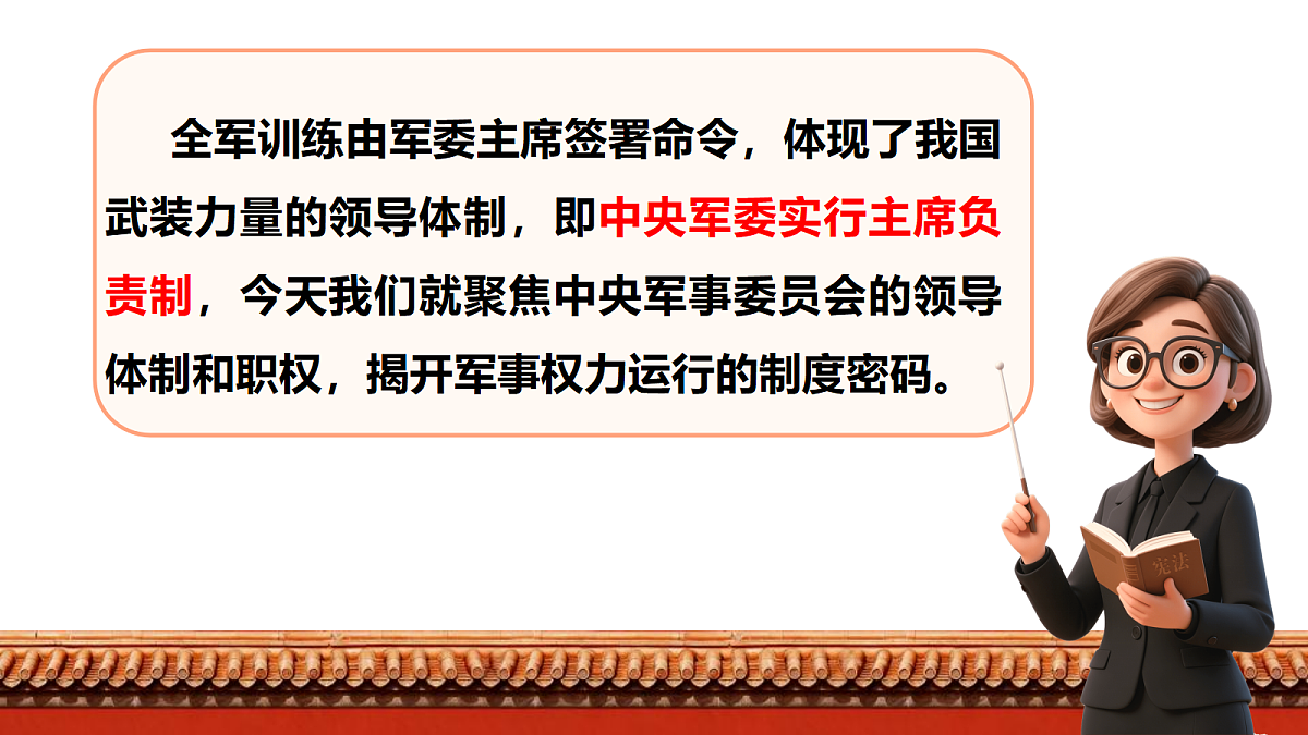18381943第4页