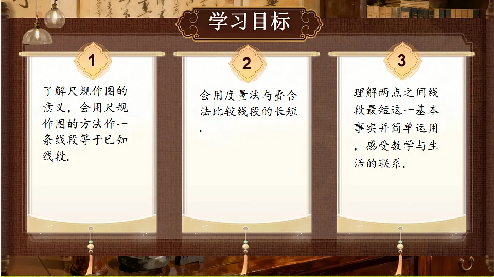18382068第2页