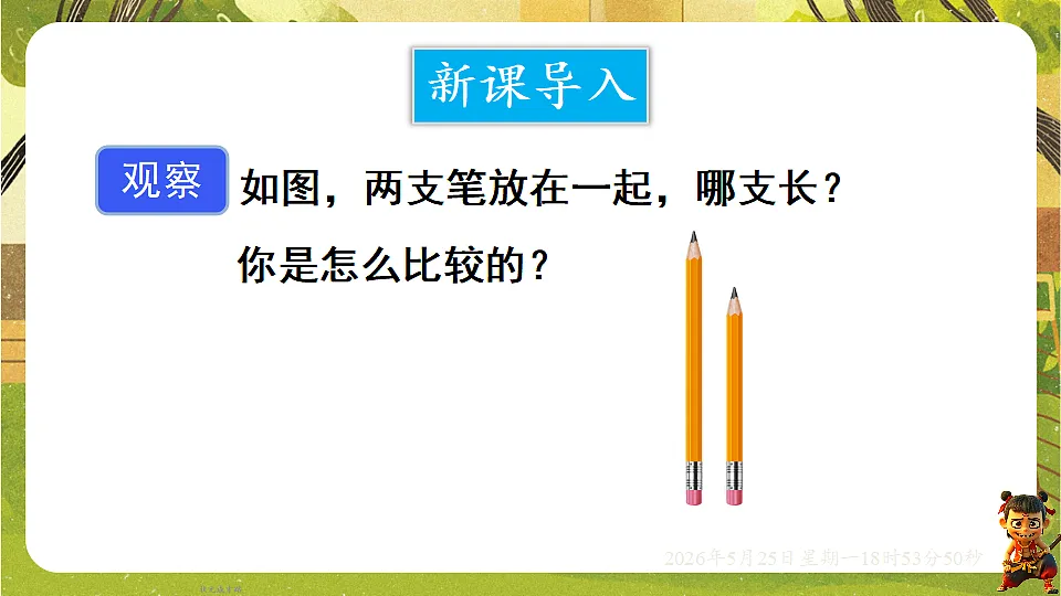 18382068第3页