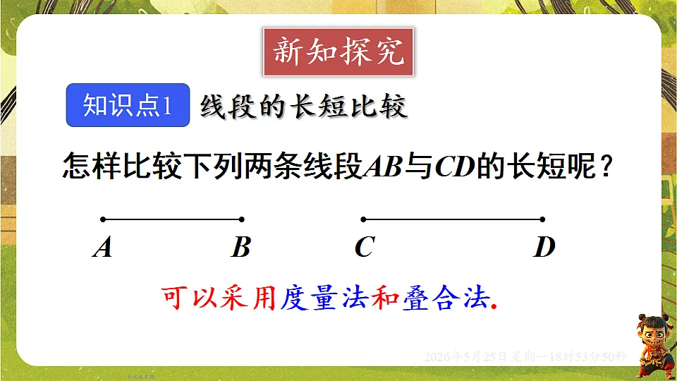 18382068第4页