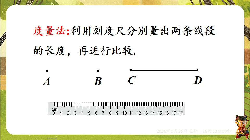 18382068第5页