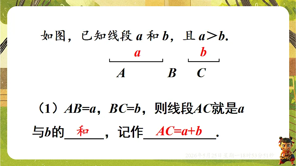 18382068第8页