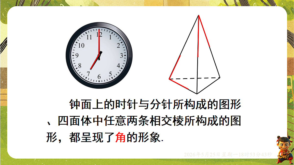 18382069第4页
