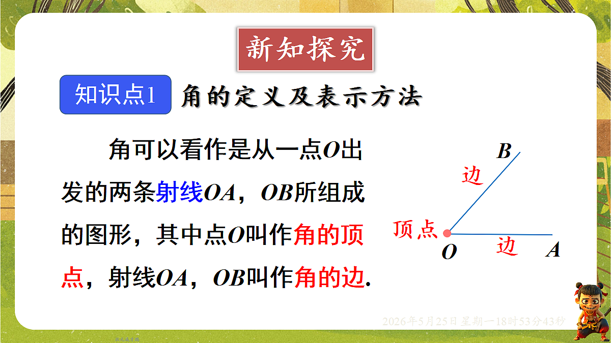 18382069第5页