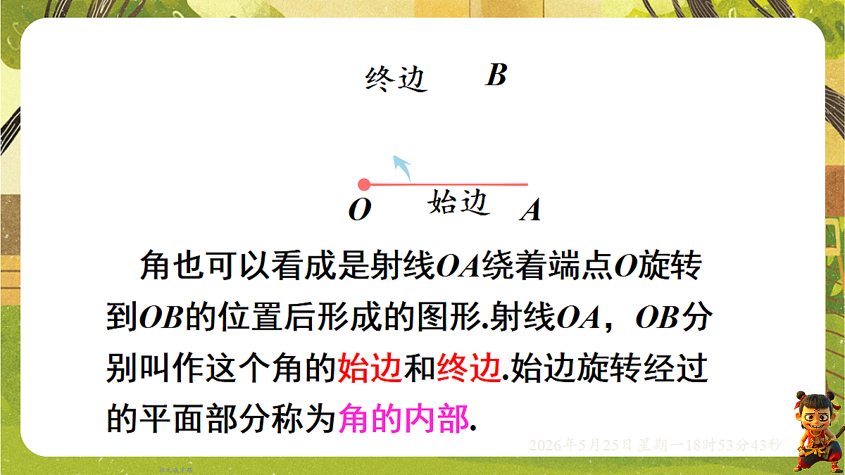 18382069第6页
