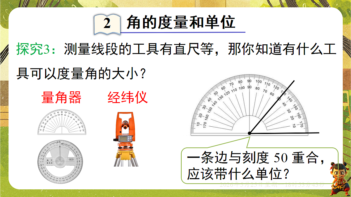 18382069第8页