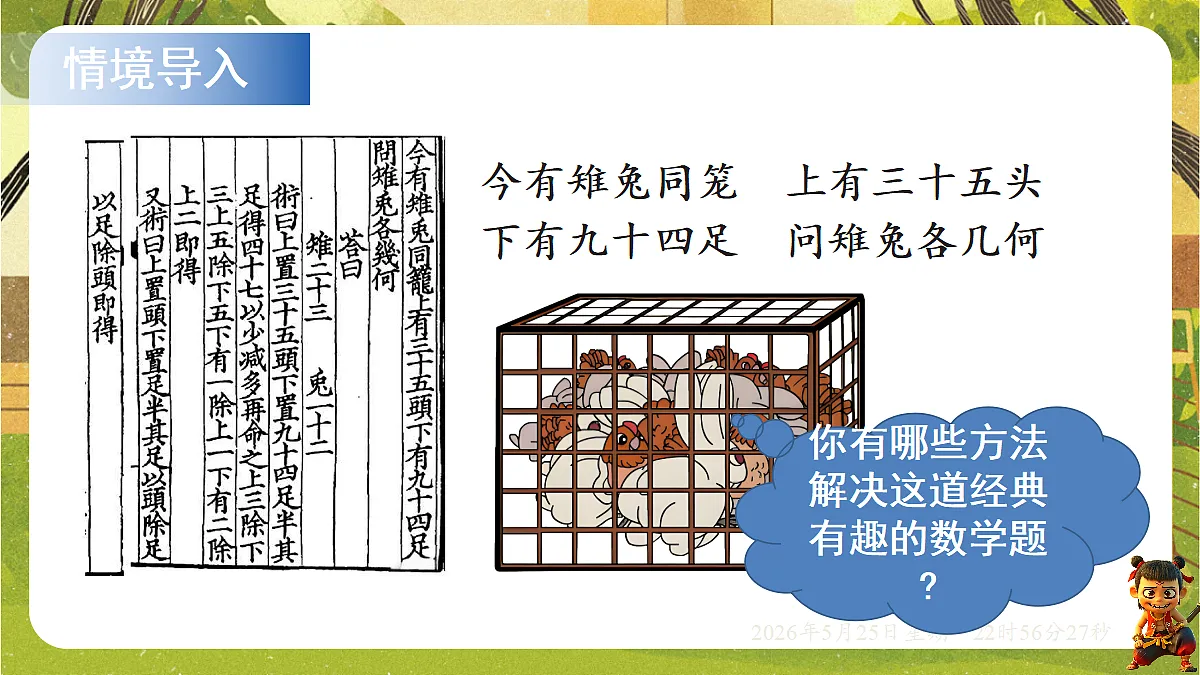 18382382第3页
