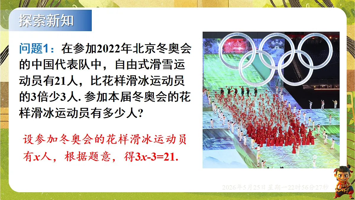 18382382第5页