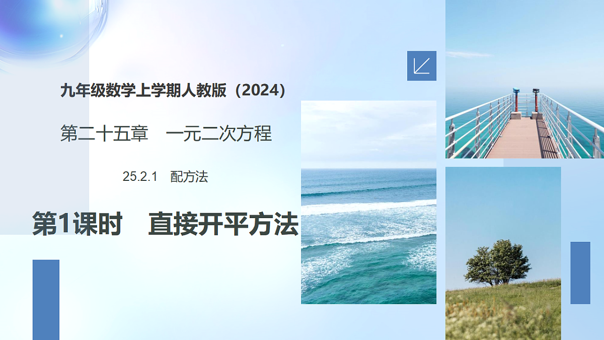 18382399第1页