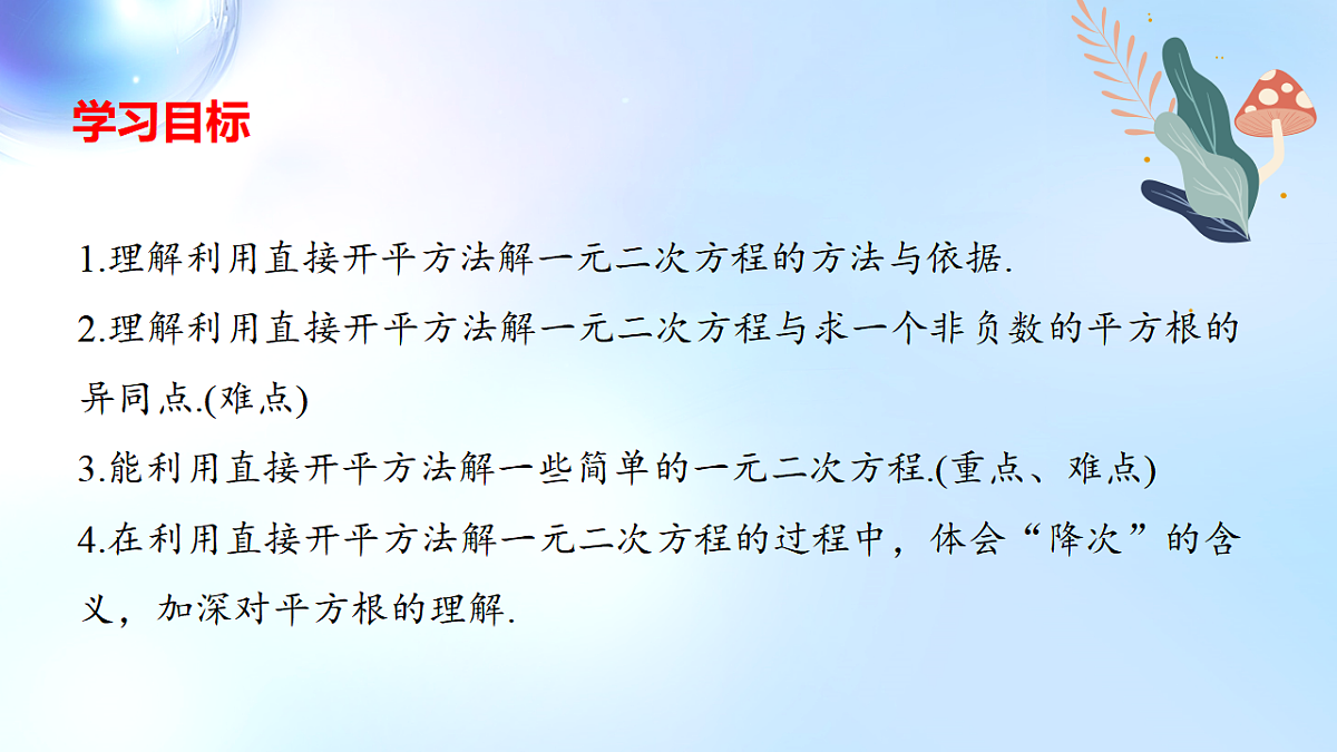 18382399第2页