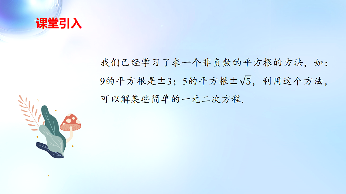 18382399第3页