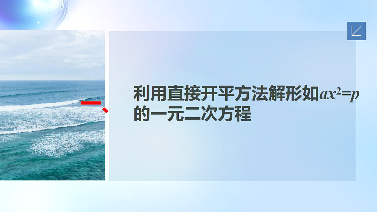 18382399第4页