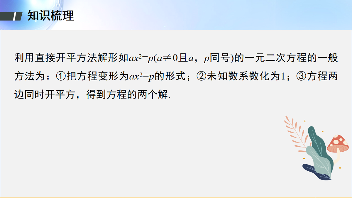 18382399第6页