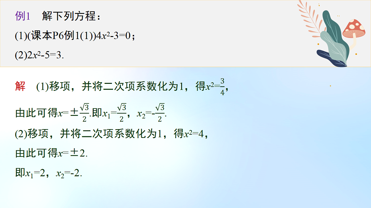 18382399第7页