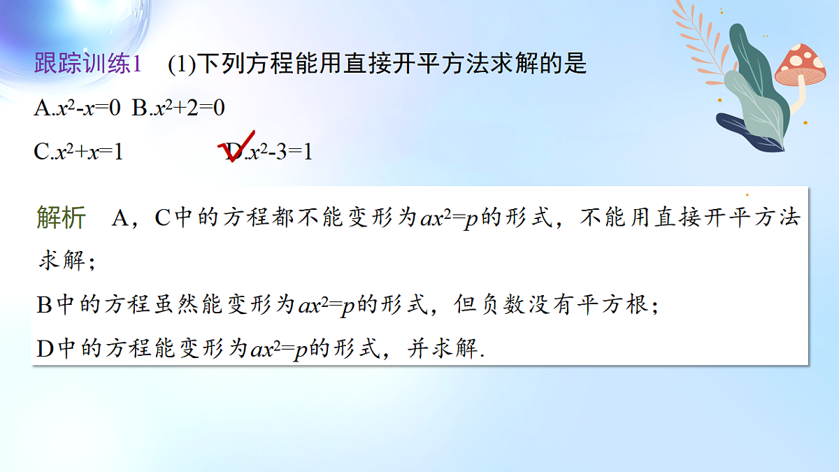 18382399第8页