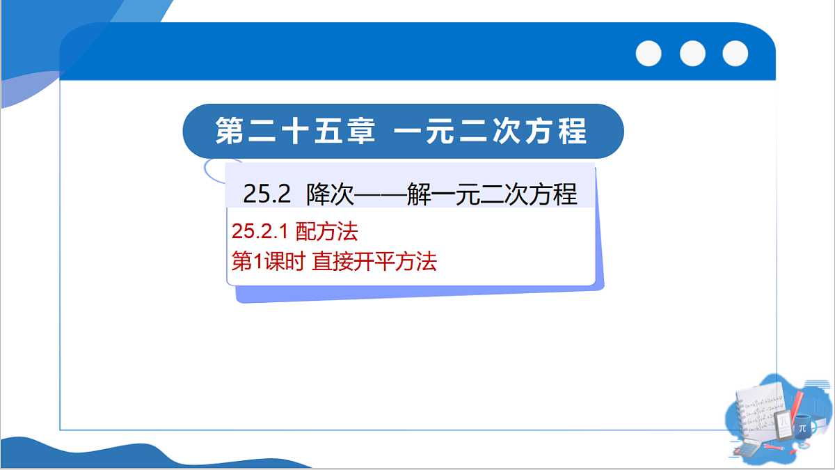 18382402第1页