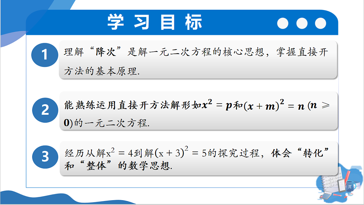 18382402第2页