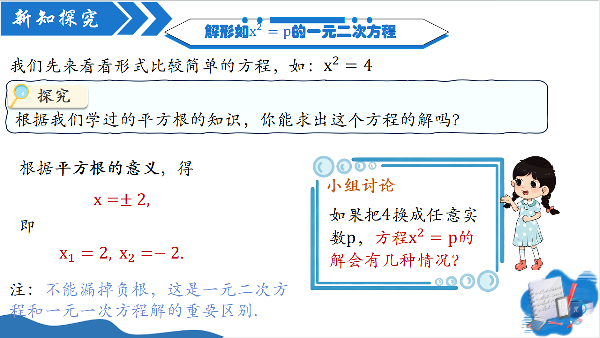 18382402第4页
