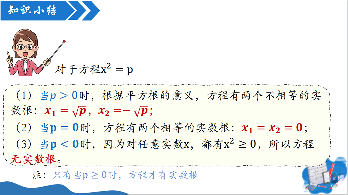 18382402第5页