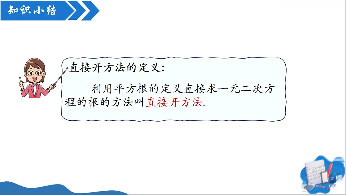 18382402第6页