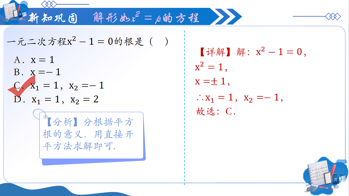 18382402第7页