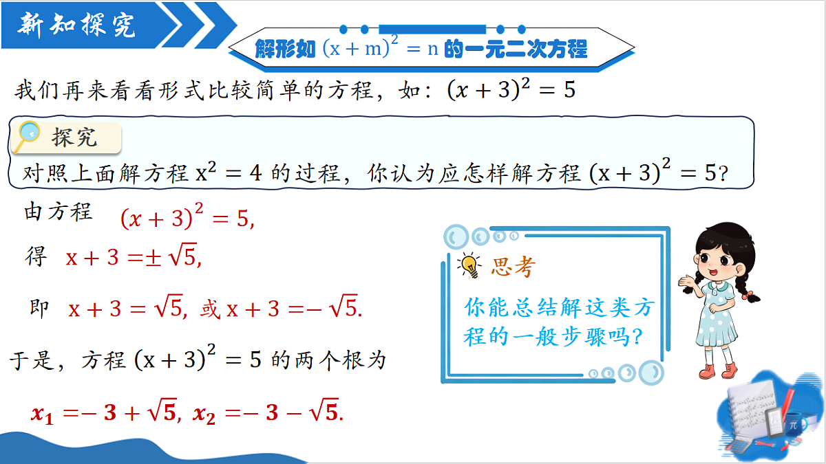 18382402第8页