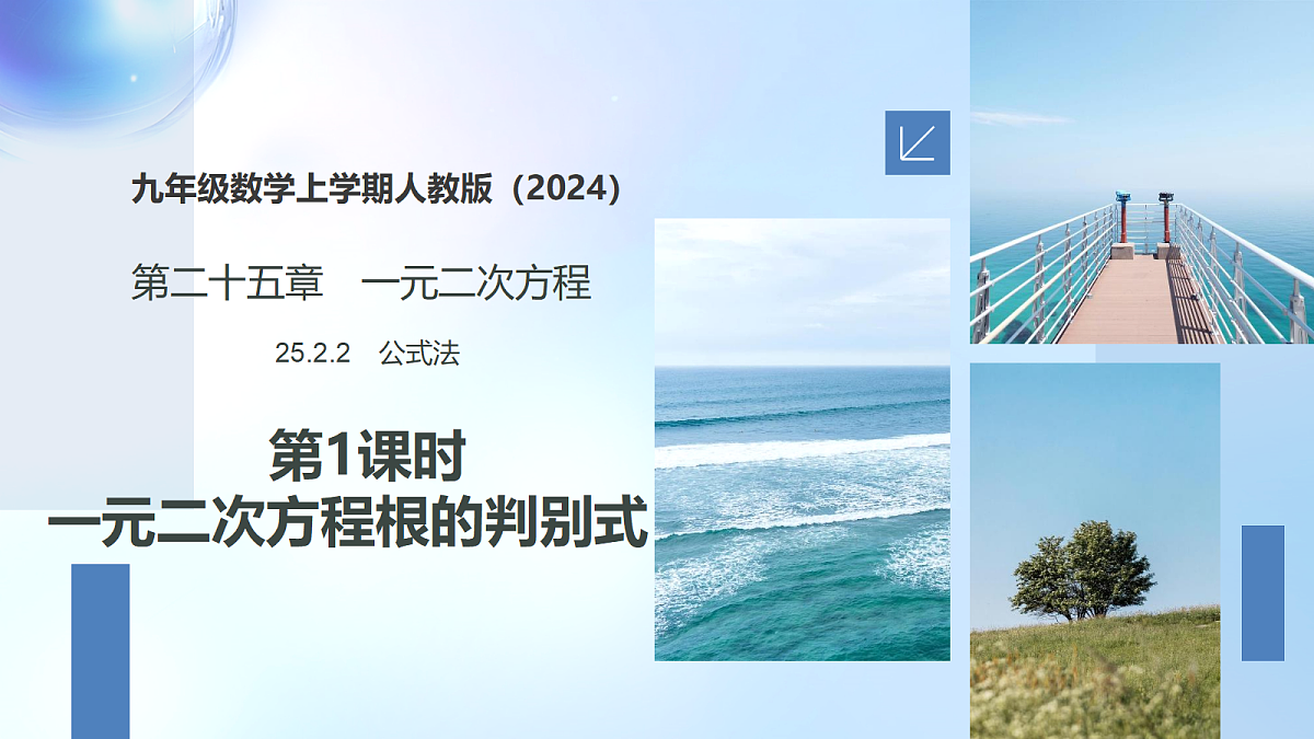 18382403第1页