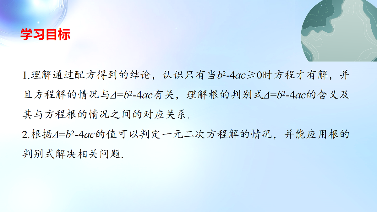 18382403第2页