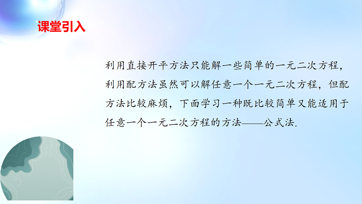 18382403第3页