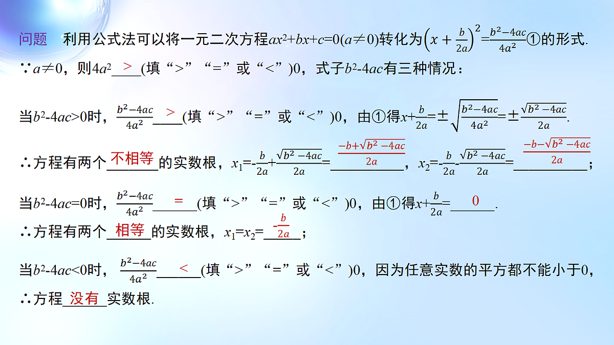 18382403第5页