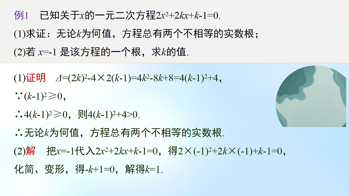 18382403第7页