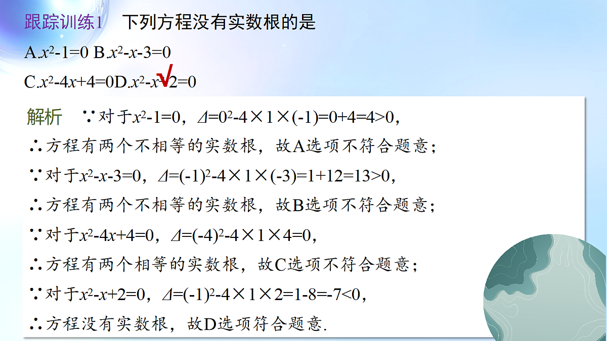 18382403第8页