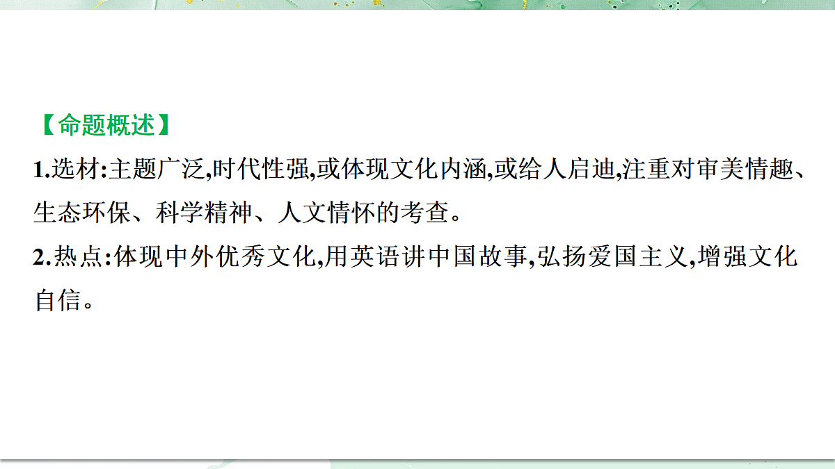 18382441第2页