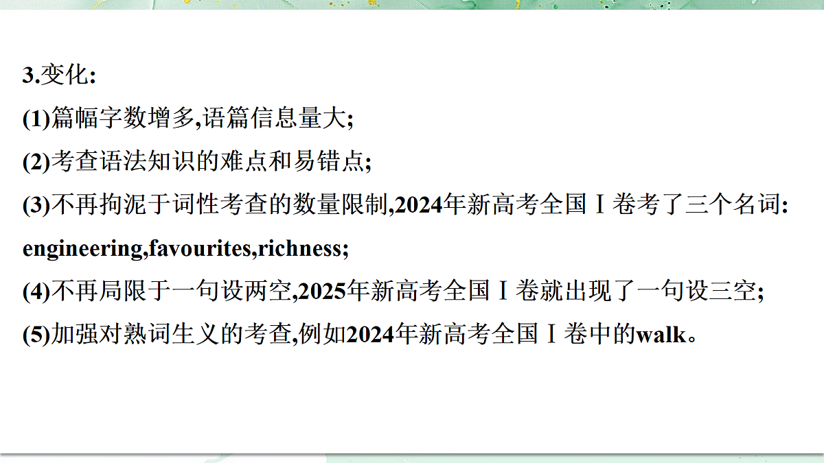 18382441第3页